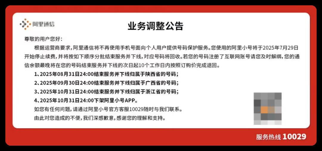 支付宝高调更新，太实用了！