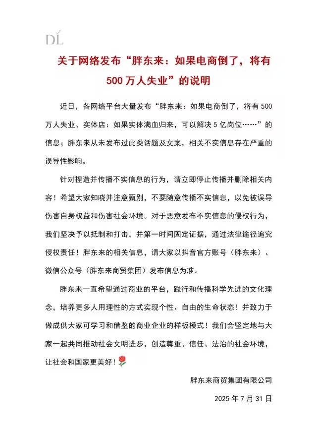 科技大事件 丨 iPhone 累计出货量达 30 亿部；「樱花动漫」运营者被判刑 2 年