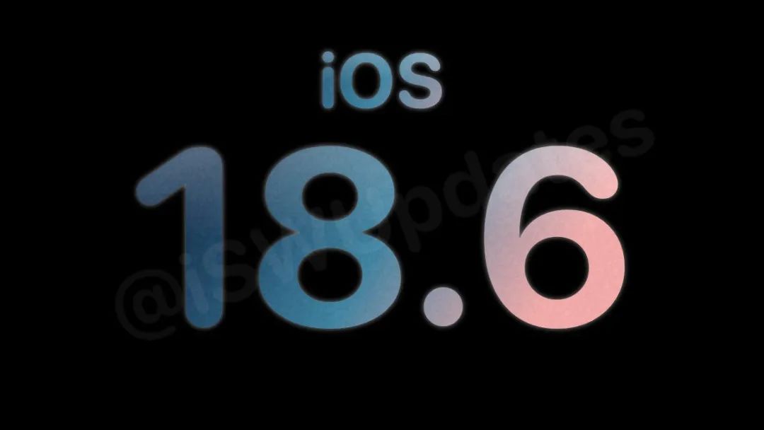 iOS 18.6 续航测试出炉，这些机型必升