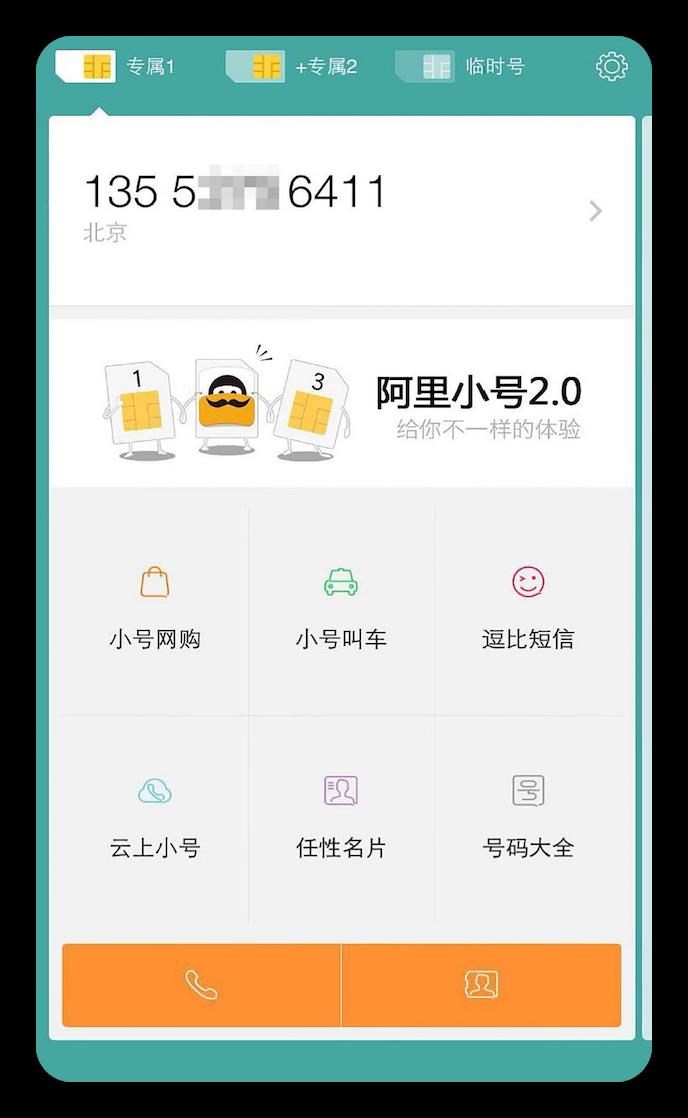 官宣，这老牌 App 即将下架！