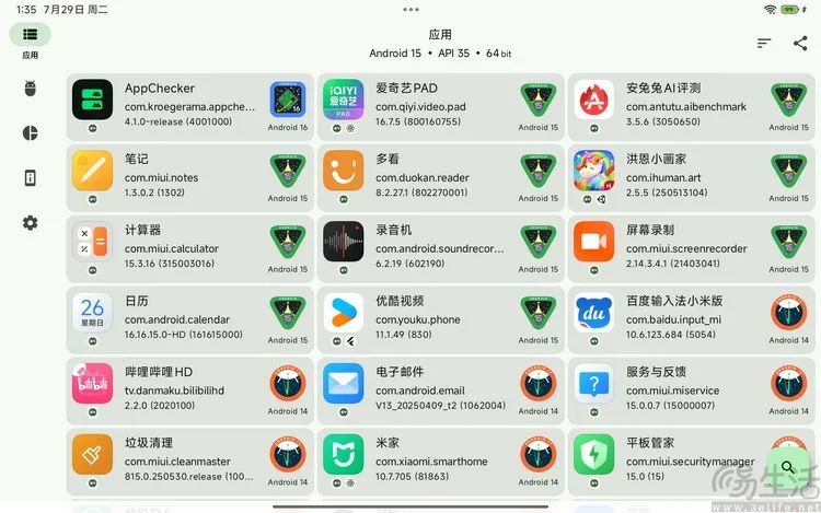 再论骁龙680：它最大的问题不是太旧，而是太“新”