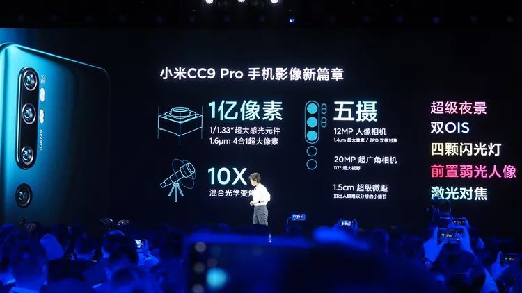 从五摄到三摄,旗舰影像手机的画质真进步了吗 从五摄到三摄,旗舰影像手机的画质真进步了吗