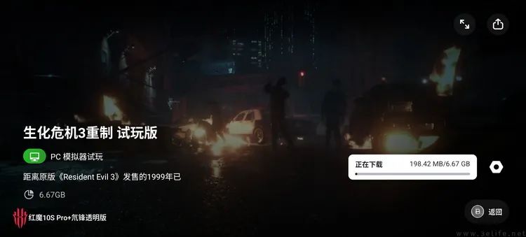 在手机上玩电脑游戏，今后可能不再是个“笑话”