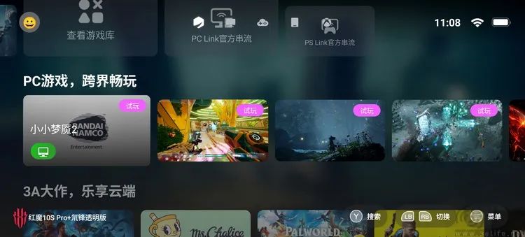 在手机上玩电脑游戏，今后可能不再是个“笑话”