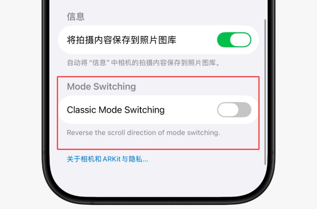 iPhone17定档9月10日？iOS26最新测试版来了！