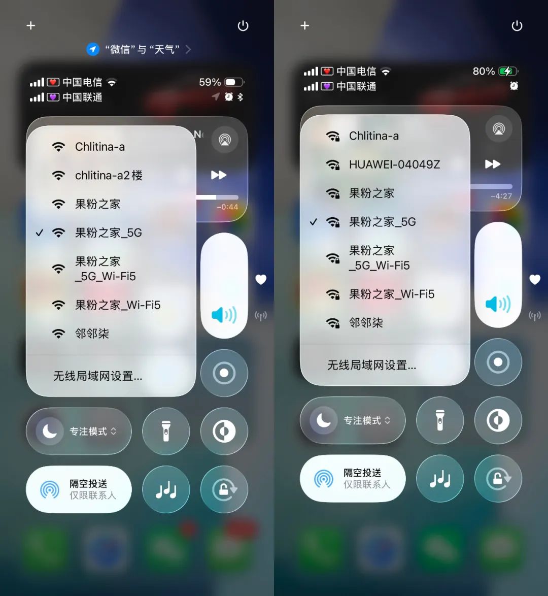 iPhone17定档9月10日？iOS26最新测试版来了！