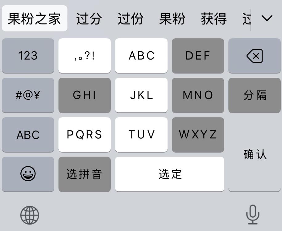 iPhone17定档9月10日？iOS26最新测试版来了！