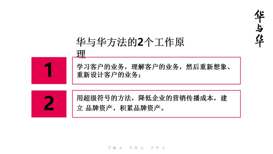 蜜雪冰城营销策略全案
