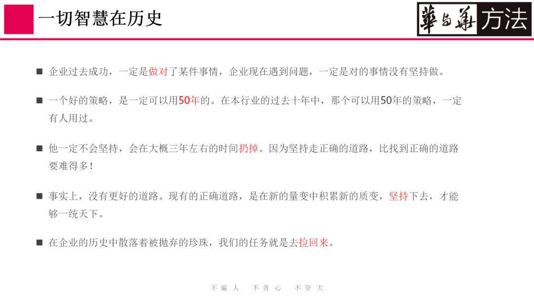 蜜雪冰城营销策略全案