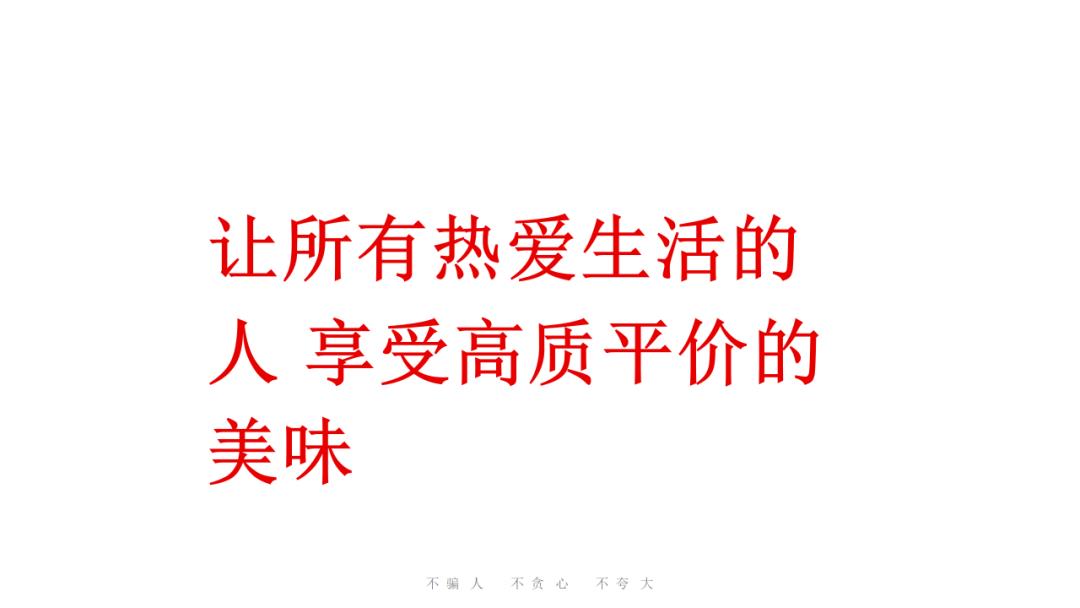 蜜雪冰城营销策略全案