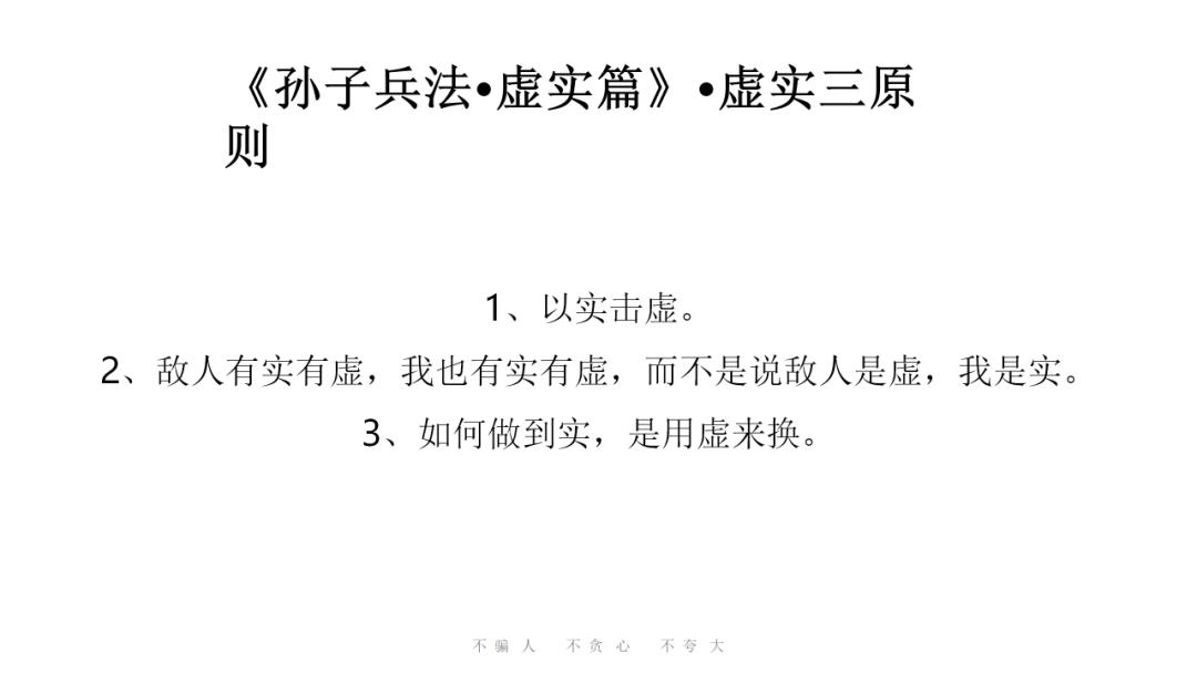 蜜雪冰城营销策略全案