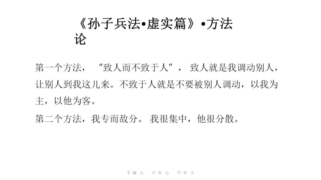 蜜雪冰城营销策略全案