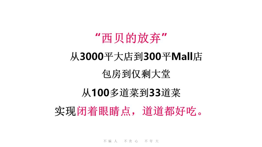 蜜雪冰城营销策略全案