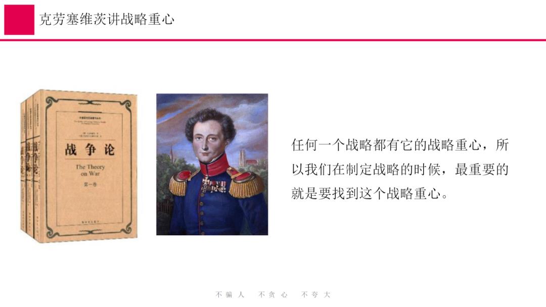 蜜雪冰城营销策略全案
