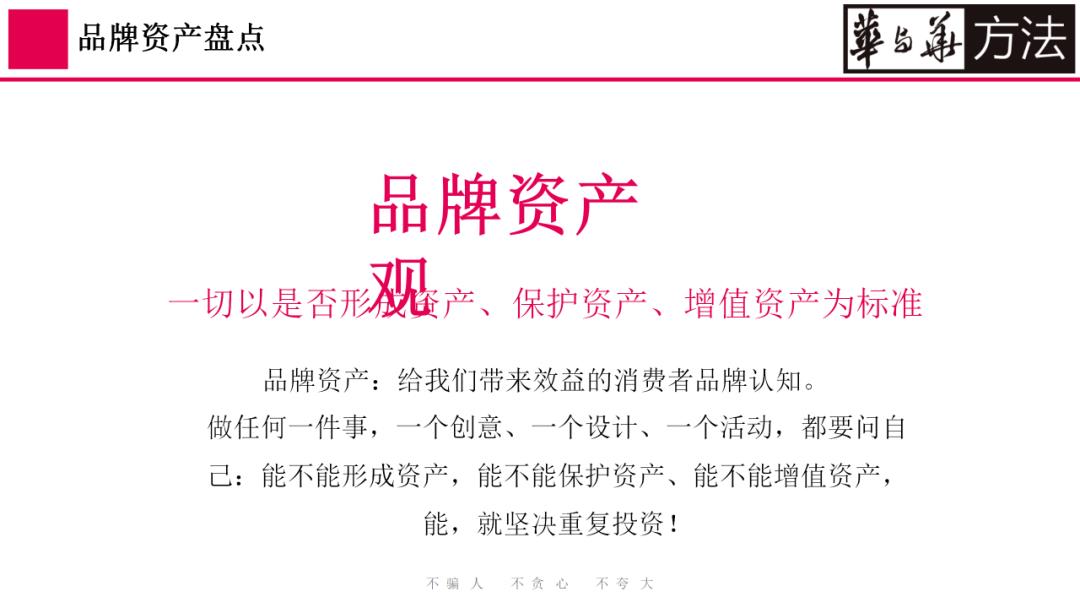 蜜雪冰城营销策略全案