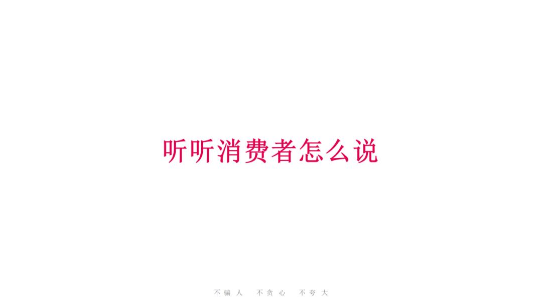 蜜雪冰城营销策略全案