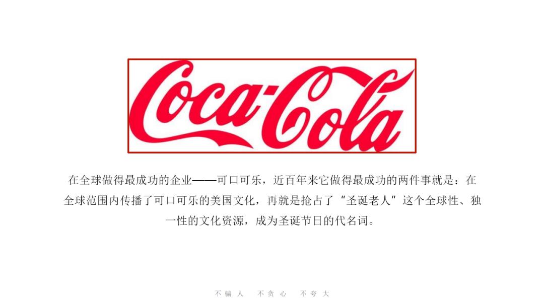 蜜雪冰城营销策略全案