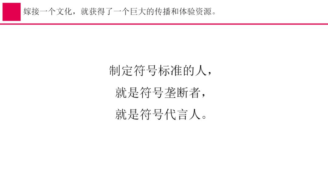 蜜雪冰城营销策略全案