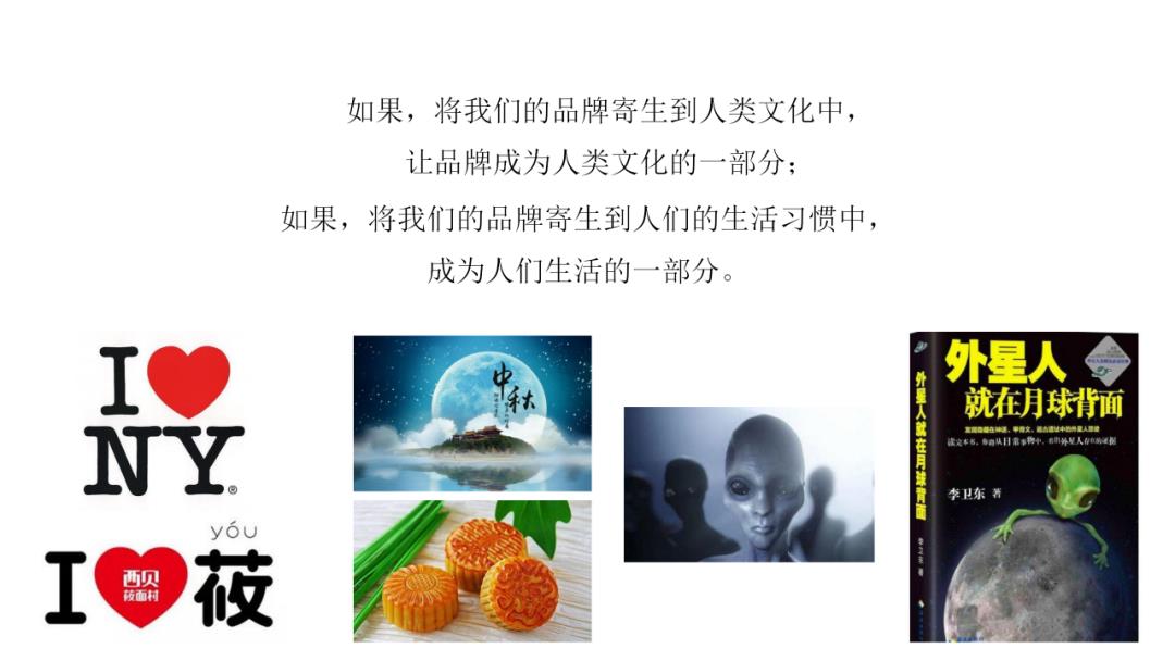 蜜雪冰城营销策略全案