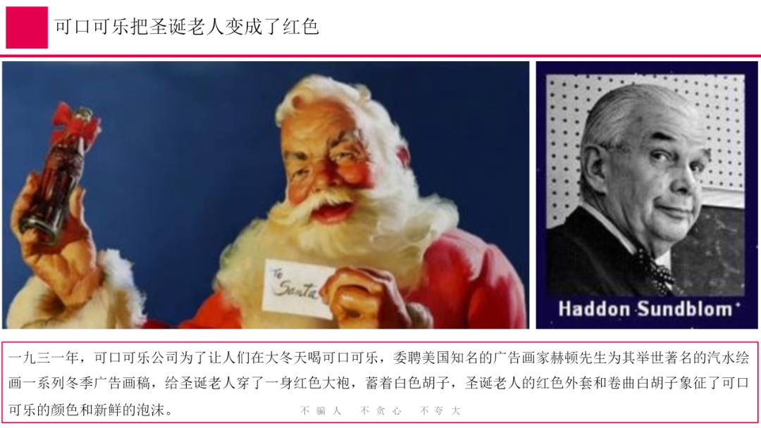 蜜雪冰城营销策略全案
