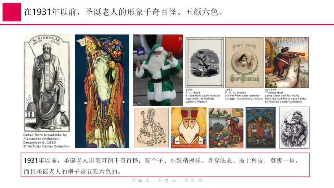蜜雪冰城营销策略全案