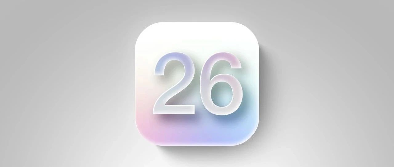 iOS 26 低调上线 3 个隐藏技能，用得到就真香！