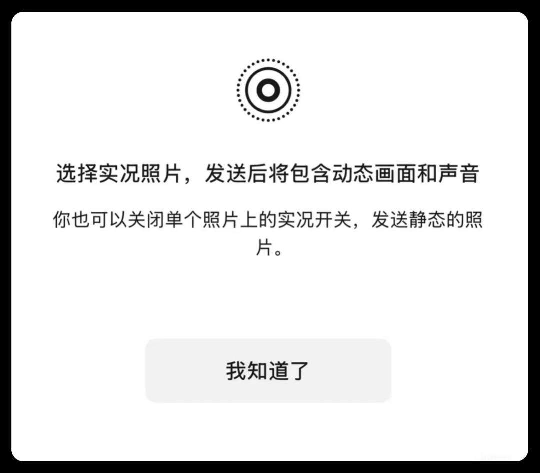 iOS 微信更新，这功能终于来了！
