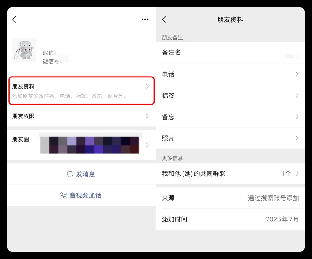 iOS 微信更新，这功能终于来了！