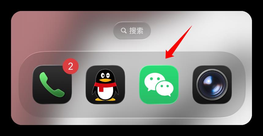 iOS 微信更新，这功能终于来了！