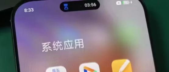 小米澎湃 3.0 界面首曝，灵动岛来了！