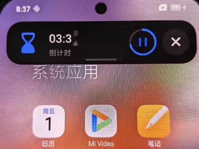 小米澎湃 3.0 界面首曝，灵动岛来了！