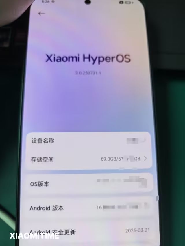 小米澎湃 3.0 界面首曝，灵动岛来了！
