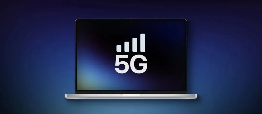 2026 年 MacBook 将能直接插 5G 卡！