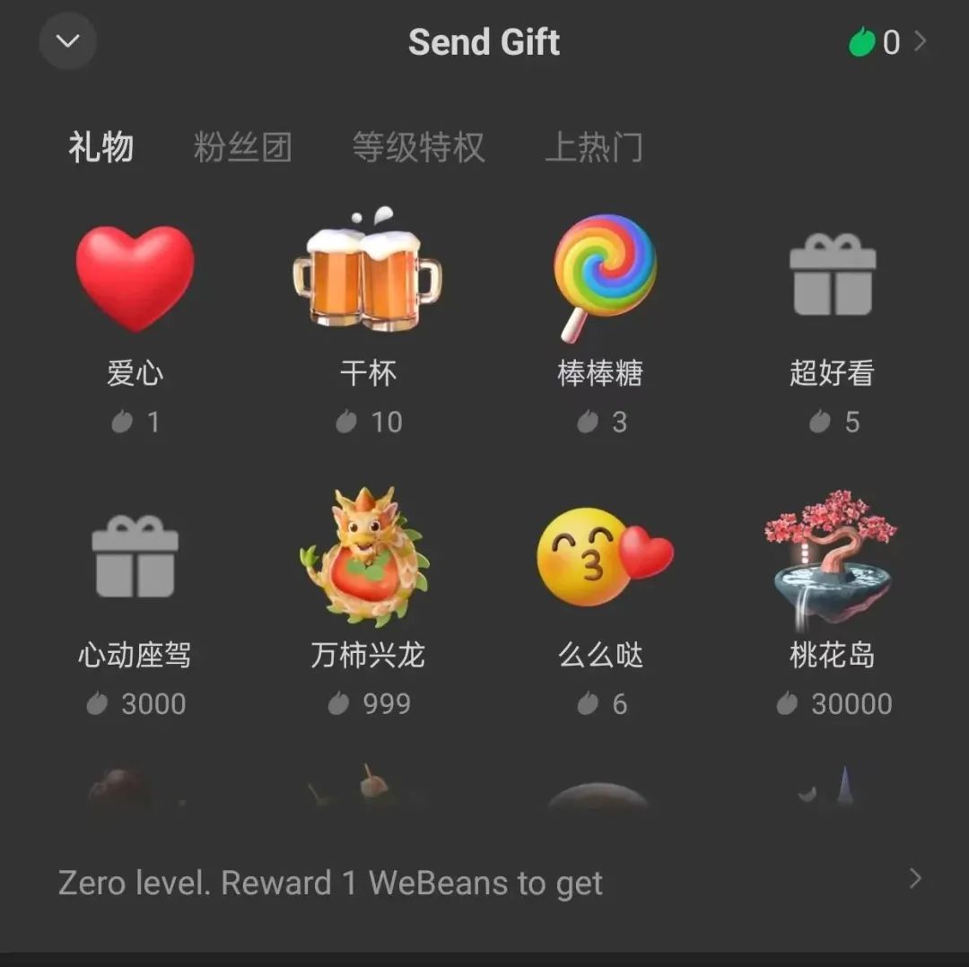 视频号官方｜0粉也能用的6大变现攻略，新手必看