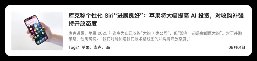 苹果新系统，定了！