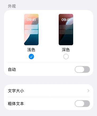 iOS26新测试版：速度更快、新液态玻璃等5大新变化！