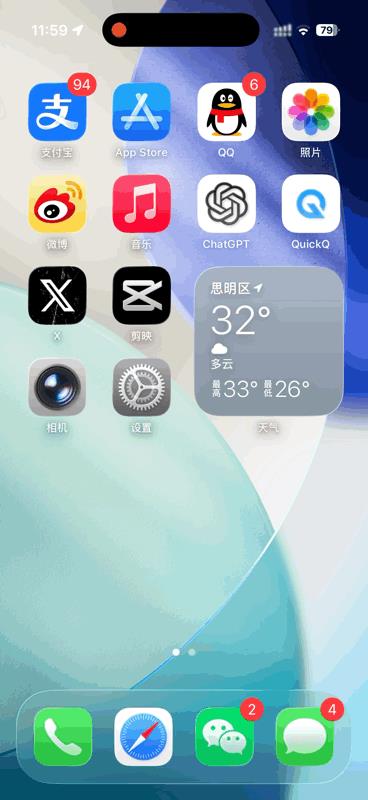 iOS26新测试版：速度更快、新液态玻璃等5大新变化！