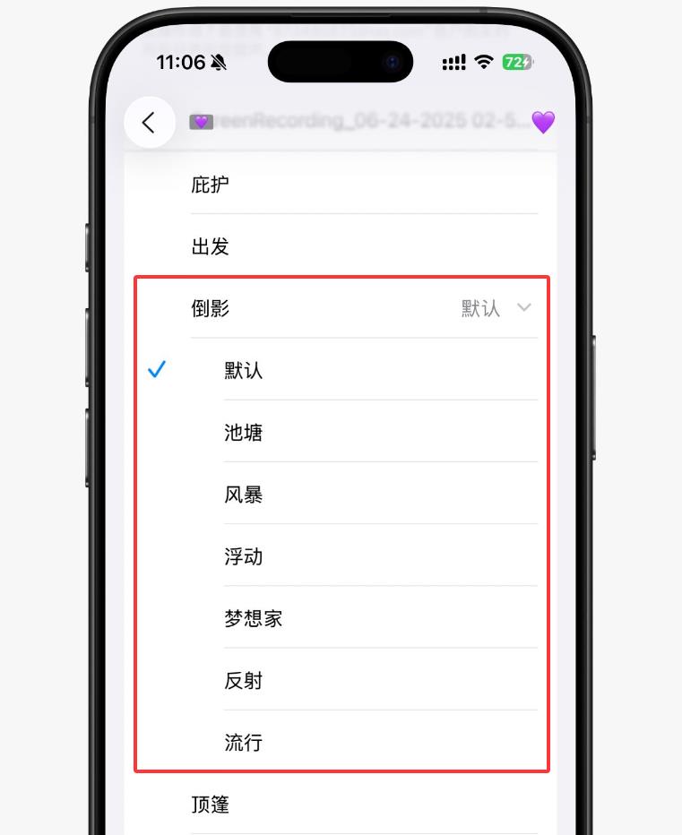 iOS26新测试版：速度更快、新液态玻璃等5大新变化！