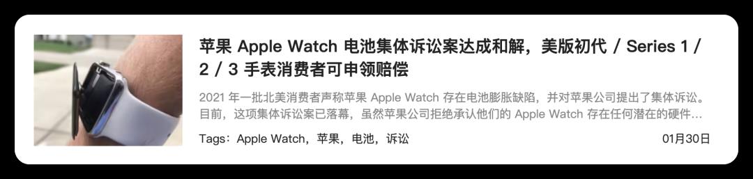 苹果确认，向这些用户赔 143 元