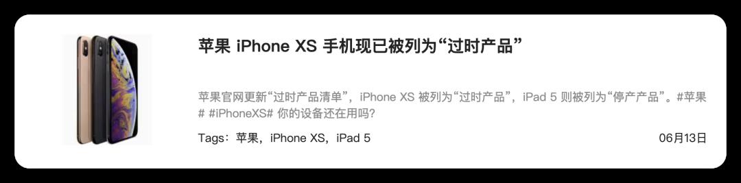 这款 7 年前的老 iPhone，又卖爆了？
