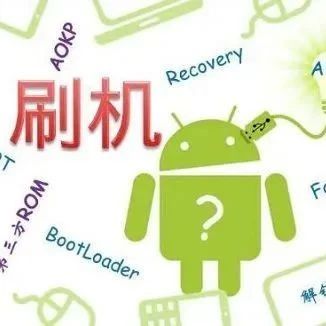 一加手机也在提高门槛，刷机恐怕真要成过去式了