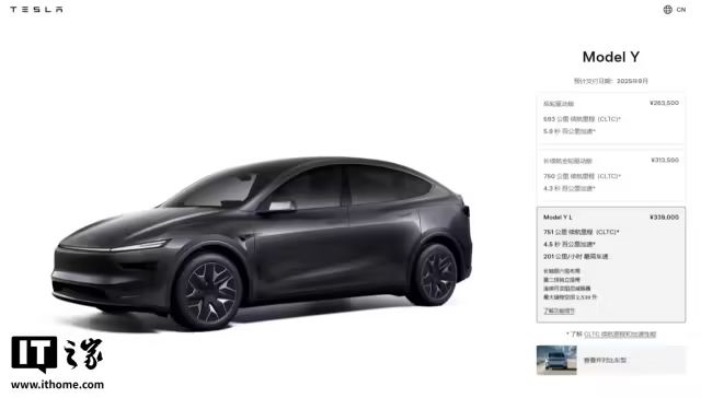 科技大事件 丨 特斯拉 Model Y L 正式上市；小米回应「格力空调能否接入米家」