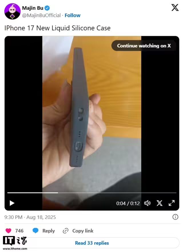 科技大事件 丨 特斯拉 Model Y L 正式上市；小米回应「格力空调能否接入米家」
