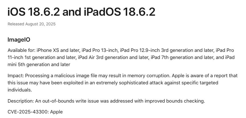 苹果紧急更新 iOS 18.6.2,速速升级!