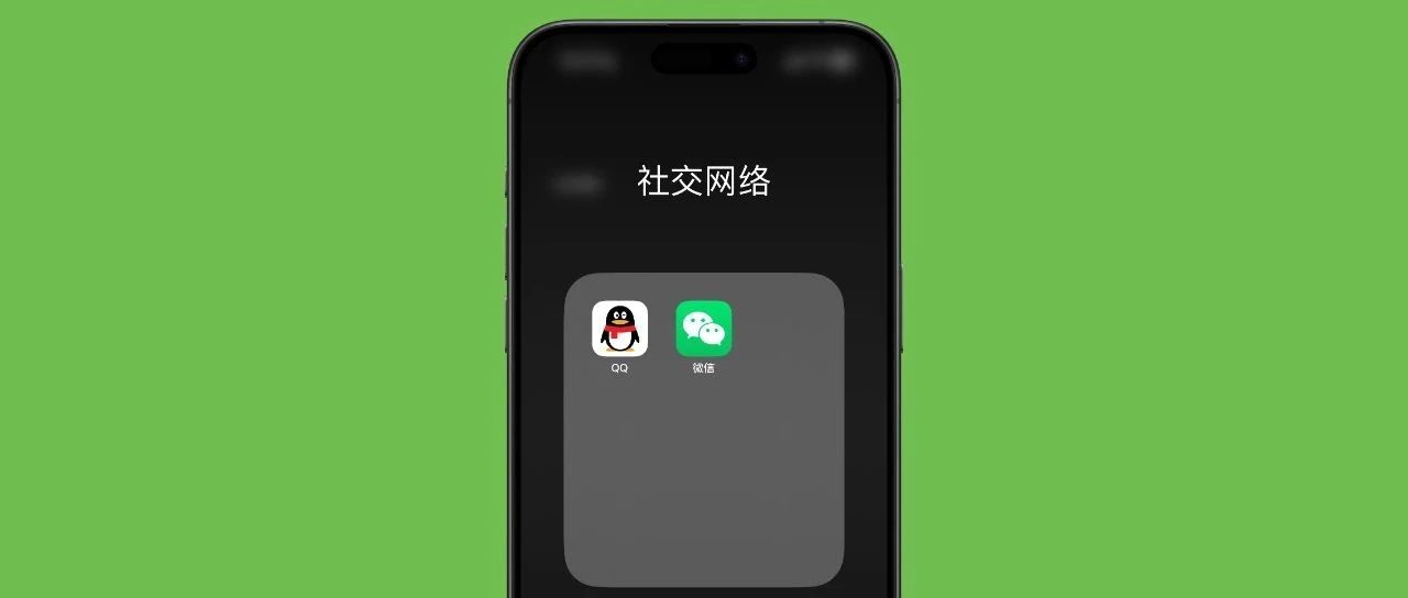 微信 QQ 更新，界面大改！