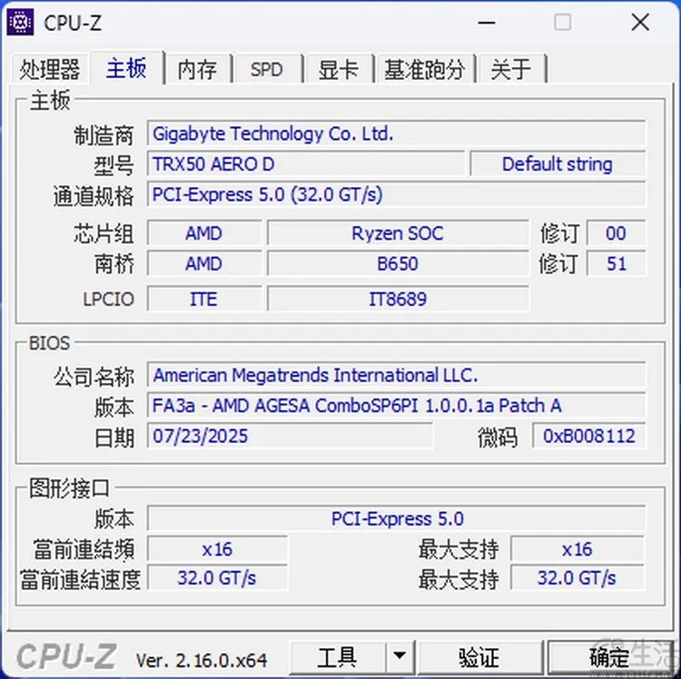 AMD锐龙线程撕裂者9980X评测：重新诠释“发烧级PC”