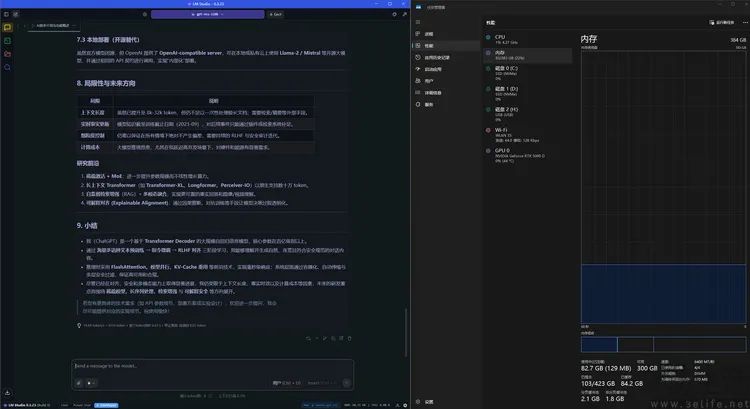 AMD锐龙线程撕裂者9980X评测：重新诠释“发烧级PC”