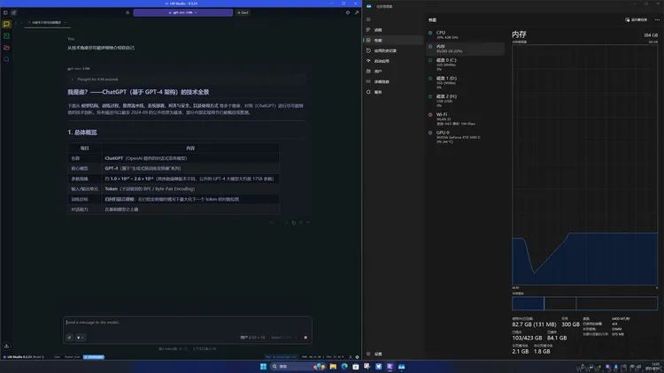 AMD锐龙线程撕裂者9980X评测：重新诠释“发烧级PC”