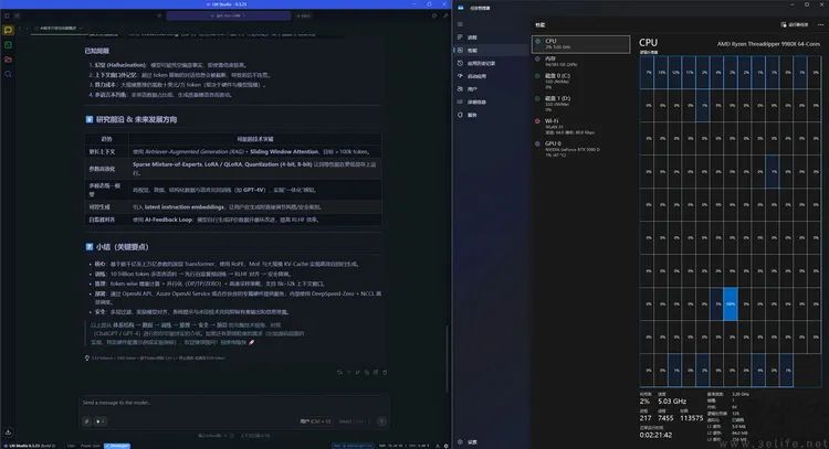 AMD锐龙线程撕裂者9980X评测：重新诠释“发烧级PC”