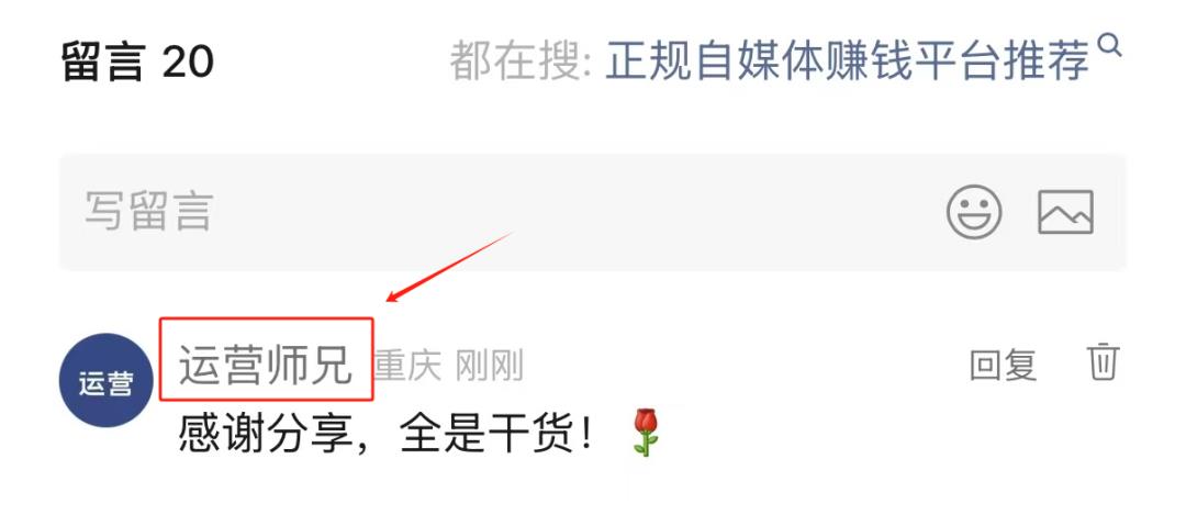 公众号提升阅读量的10个方法，用对流量暴涨20倍，新手建议收藏！